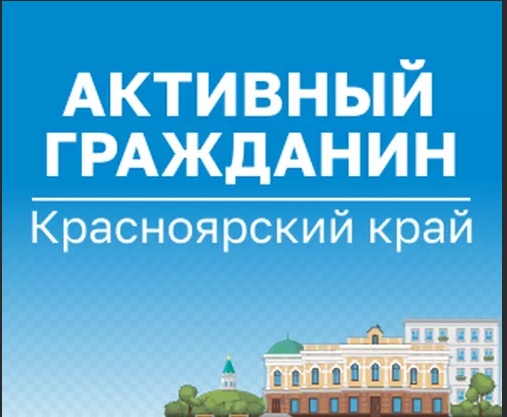 Приглашаем жителей Рыбинского района ответить на вопросы о потребности в спортивных объектах в Рыбинском районе.