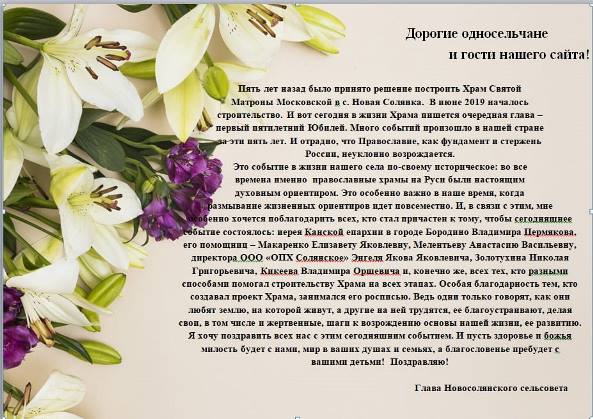 Поздравляем!. Поздравляем!.