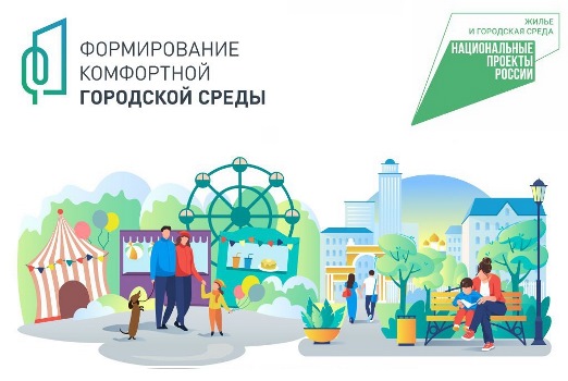 Уважаемые жители! В 2025 г. планируется реализация мероприятий по благоустройству дворовых территорий в рамках государственной программы «Содействие органам местного самоуправления в формировании современной городской среды».. Уважаемые жители! В 2025 г. планируется реализация мероприятий по благоустройству дворовых территорий в рамках государственной программы «Содействие органам местного самоуправления в формировании современной городской среды»..