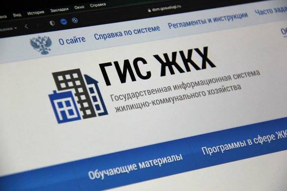 В приложении «Госуслуги Дом» появился гостевой доступ. В приложении «Госуслуги Дом» появился гостевой доступ.