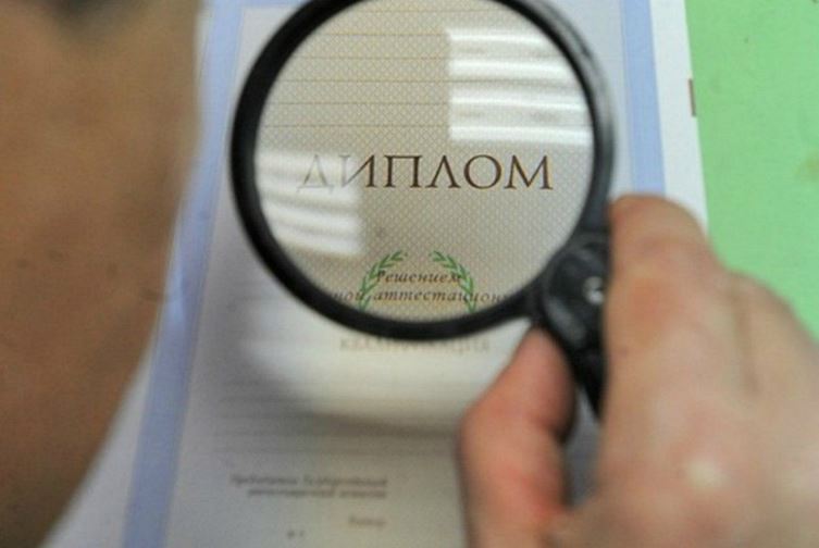 Житель Саянского района Красноярского края предстанет перед судом за использования поддельного документа об образовании. Житель Саянского района Красноярского края предстанет перед судом за использования поддельного документа об образовании.