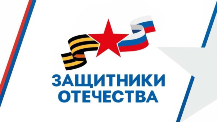 Заработала горячая линия для ветеранов СВО. Заработала горячая линия для ветеранов СВО.