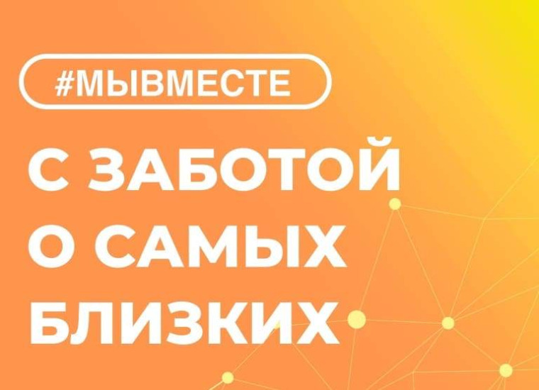 Куда обратиться за помощью ветеранам СВО и их близким?. Куда обратиться за помощью ветеранам СВО и их близким?.